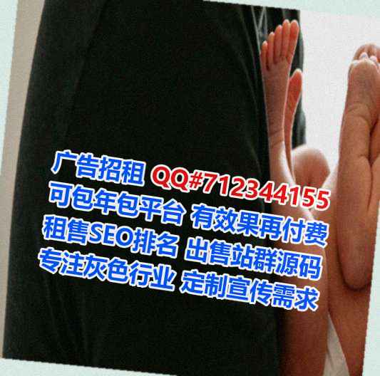 游仙代母教育科技经营部